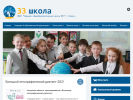 Оф. сайт организации 33kaluga.ru