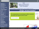 Оф. сайт организации 33spb.edusite.ru