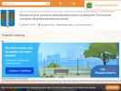 Оф. сайт организации 40414-014.edusite.ru