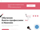 Оф. сайт организации a-medis.ru
