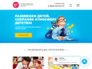 Оф. сайт организации abakan.smartykids.ru
