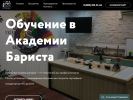 Оф. сайт организации academy.double-b.ru