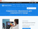Оф. сайт организации adtspb.ru