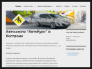 Оф. сайт организации ak44.ru