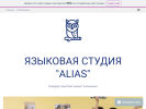 Оф. сайт организации akocherbaeva.wixsite.com