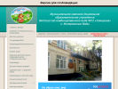 Оф. сайт организации alenka12mv.ru