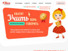 Оф. сайт организации alice-studia.ru