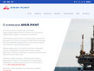 Официальная страница Амур-Поинт, компания на сайте Справка-Регион