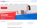 Оф. сайт организации anapa.synergyregions.ru