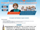 Оф. сайт организации angl-kurs.ru