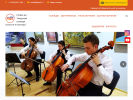 Официальная страница Амурский колледж искусств и культуры на сайте Справка-Регион