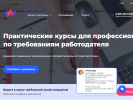 Оф. сайт организации apkipp.ru