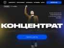 Оф. сайт организации arhangelsk.likecentre.ru