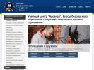 Оф. сайт организации arsenal-rk.ru