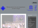 Оф. сайт организации artcenter-hm.ru