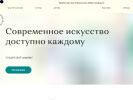 Оф. сайт организации artschool-kd.ru