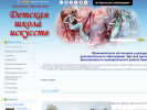 Оф. сайт организации artschool-krkam.ucoz.ru