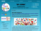Официальная страница Арт-Сервис, учебный центр на сайте Справка-Регион