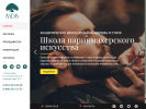 Оф. сайт организации as-dis.ru