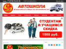 Оф. сайт организации autoschool-voa.ru