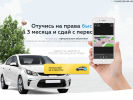 Оф. сайт организации autoshkola-avtotest.ru