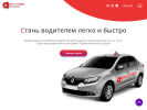 Оф. сайт организации avto-start56.ru