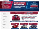 Официальная страница Автостатус, автошкола на сайте Справка-Регион