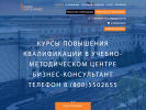 Оф. сайт организации b-k56.ru