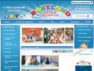 Оф. сайт организации babyland-ds.ru