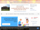 Оф. сайт организации bal-ds55.edumsko.ru