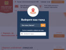 Оф. сайт организации barnaul.turboread.ru