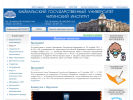 Официальная страница Читинский институт, БГУ на сайте Справка-Регион