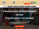 Оф. сайт организации bigapple056.ru
