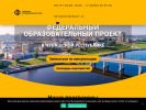 Оф. сайт организации bizfabrika21.ru