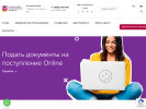 Оф. сайт организации bkt-akps.ru