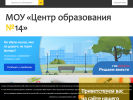 Оф. сайт организации bogorod14.reg-school.ru