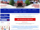 Оф. сайт организации bpt-balv.ru