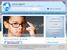 Оф. сайт организации bsshi.dagestanschool.ru