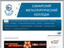 Оф. сайт организации camek.ru