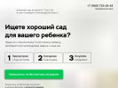 Оф. сайт организации captainp.ru