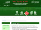 Оф. сайт организации cdopp14.ru