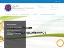 Оф. сайт организации cheblyceum2.ru