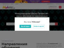 Официальная страница Санкт-Петербургская Школа Телевидения на сайте Справка-Регион