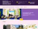 Официальная страница Чеховская детская школа искусств на сайте Справка-Регион