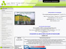 Официальная страница Средняя общеобразовательная школа №4, г. Черногорск на сайте Справка-Регион