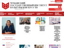 Оф. сайт организации chgiki.ru