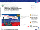 Оф. сайт организации chpk.rchuv.ru
