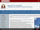 Оф. сайт организации chpt.edusite.ru