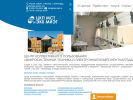 Официальная страница МСТ и ЭКБ, центр коллективного пользования на сайте Справка-Регион