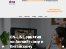 Оф. сайт организации class-studio.ru